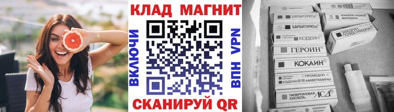 Наркошоп Новомичуринск COCAIN МАРИХУАНА Меф Гашиш
