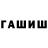 Первитин кристалл iPower TheOne