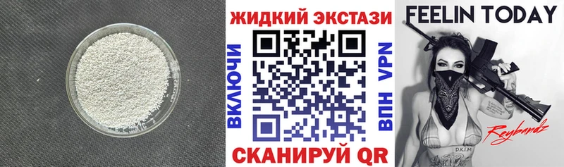 БУТИРАТ 99%  darknet клад  Новомичуринск 