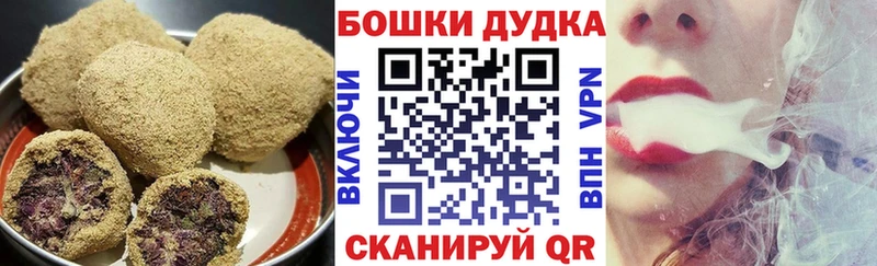 Canna-Cookies марихуана  Новомичуринск 