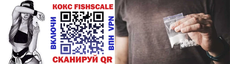 COCAIN 97%  Новомичуринск 