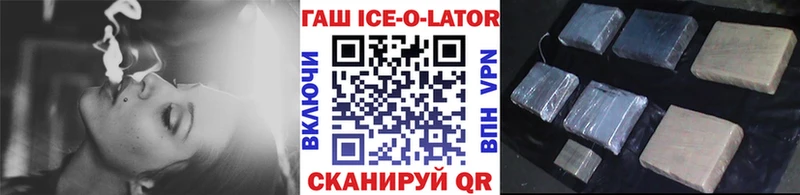 Гашиш хэш  kraken ONION  Новомичуринск 