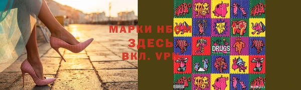 соль курить ск Верхнеуральск