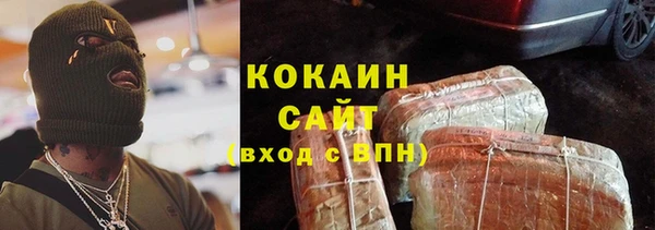 кокаин перу Верея