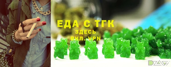 соль курить ск Верхнеуральск