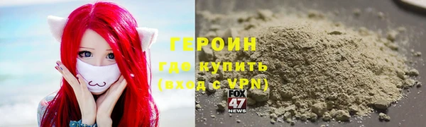 соль курить ск Верхнеуральск