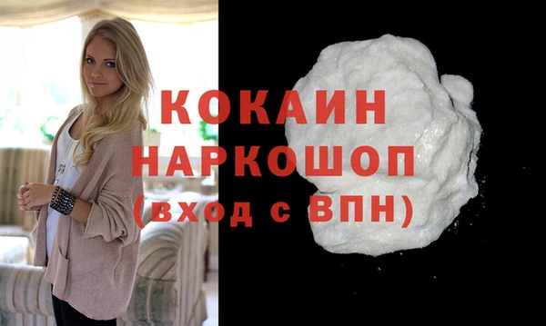 кокаин перу Верея