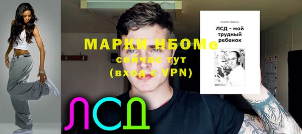 соль курить ск Верхнеуральск