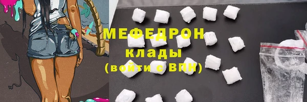 соль курить ск Верхнеуральск
