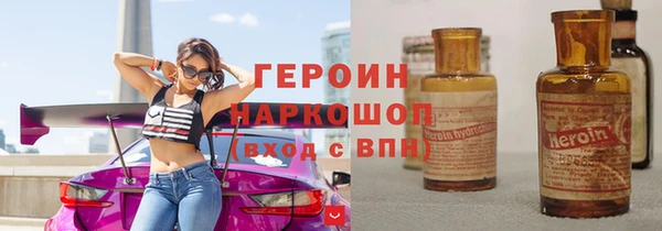 кокаин перу Верхний Тагил