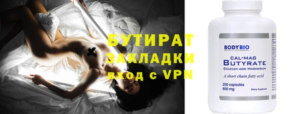 соль курить ск Верхнеуральск