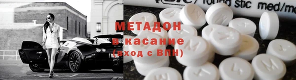 соль курить ск Верхнеуральск