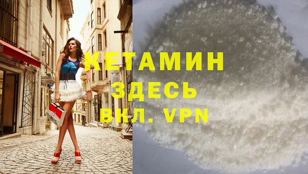 метадон Ступино