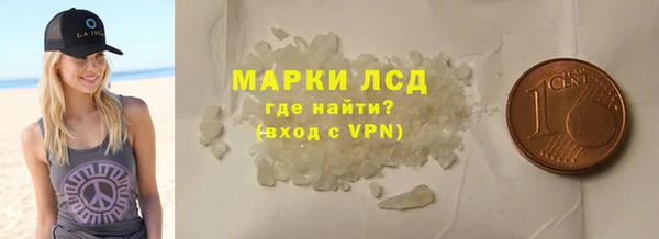 кокаин перу Верхний Тагил