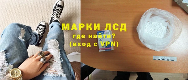 кокаин перу Верхний Тагил