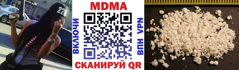 купить  сайты  Новомичуринск  MDMA Molly 