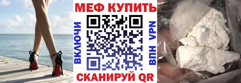 МЯУ-МЯУ mephedrone  Новомичуринск 
