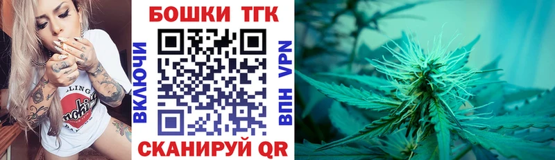 закладки  Новомичуринск  Канабис марихуана 